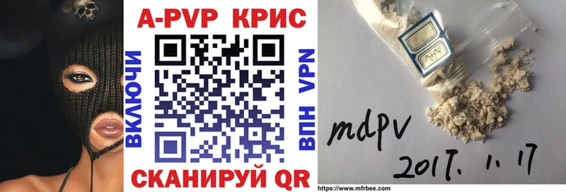 кракен как зайти закладка Гаджиево A PVP СК КРИС