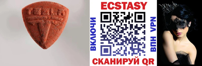 Экстази 99%  блэк спрут ССЫЛКА  Гаджиево 