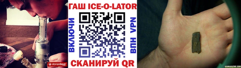Гашиш гарик Гаджиево