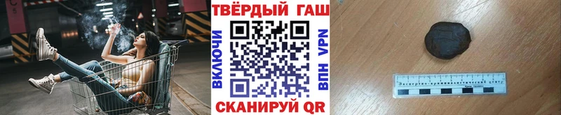 ГАШ ice o lator  Гаджиево 
