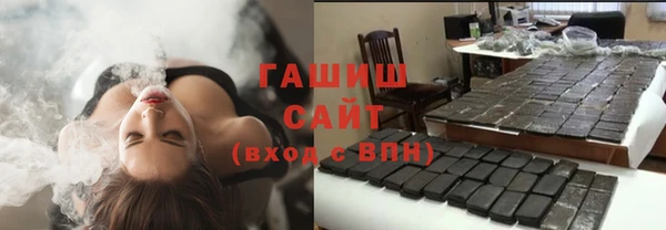 гашишное масло Алексин