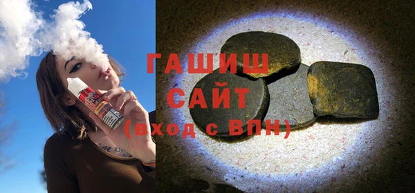 гашишное масло Алексин