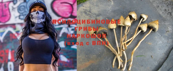 гашишное масло Алексин