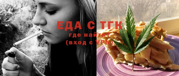 гашишное масло Алексин
