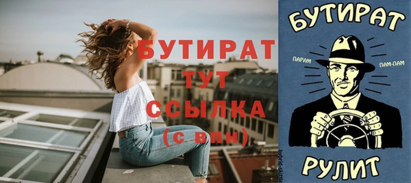 гашишное масло Алексин