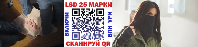 наркошоп  Гаджиево  ЛСД экстази кислота 