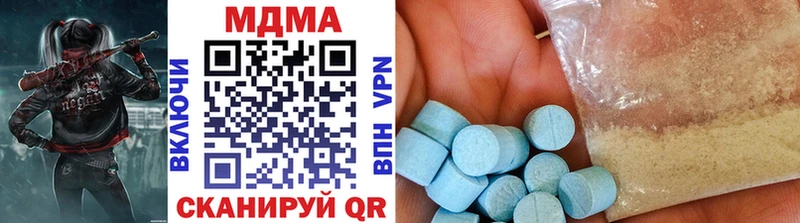 МДМА Molly  Гаджиево 