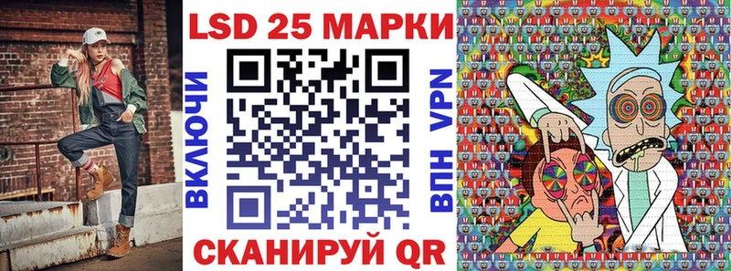 Марки NBOMe 1,8мг купить Гаджиево
